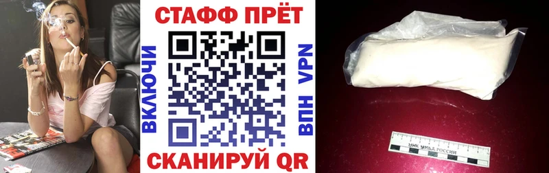 Наркотические вещества Кстово Гашиш Бошки Шишки Героин Меф СК