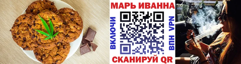 цена   дарк нет формула  Печенье с ТГК конопля  Кстово 