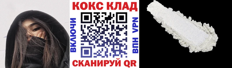 Cocaine Эквадор  MEGA вход  Кстово 