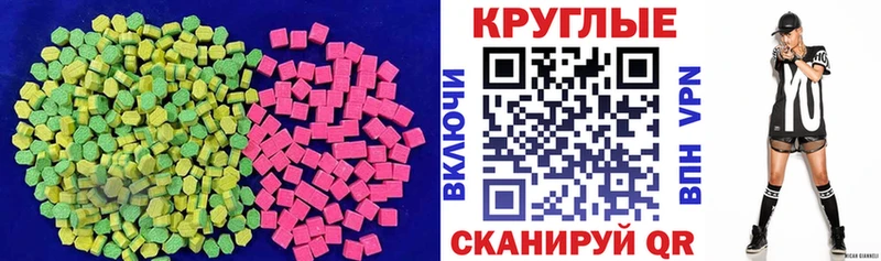 площадка клад  где найти наркотики  гидра   Кстово  Ecstasy Punisher 