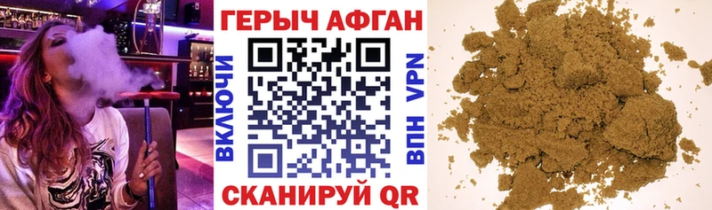 где купить наркоту  Кстово  omg зеркало  Героин хмурый 