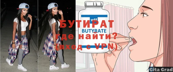 МДПВ Белокуриха