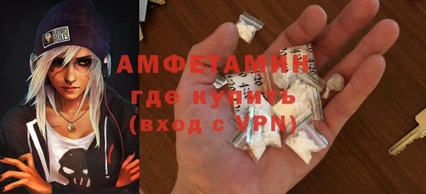 мдма Беломорск