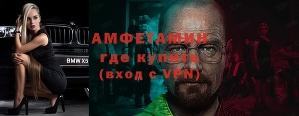 МДПВ Белокуриха