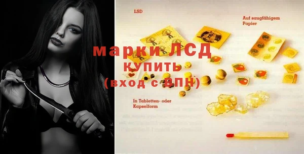 МДПВ Белокуриха