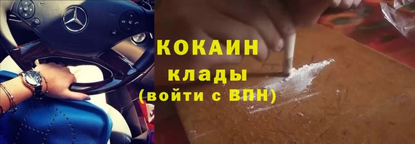 мдма Беломорск
