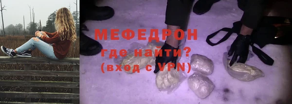 МДПВ Белокуриха