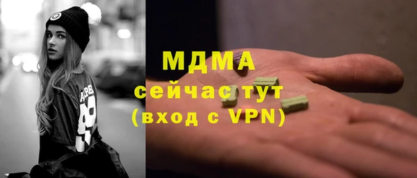 мдма Беломорск