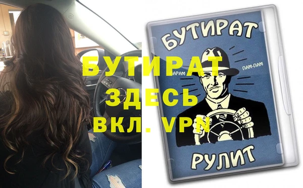 мдма Беломорск