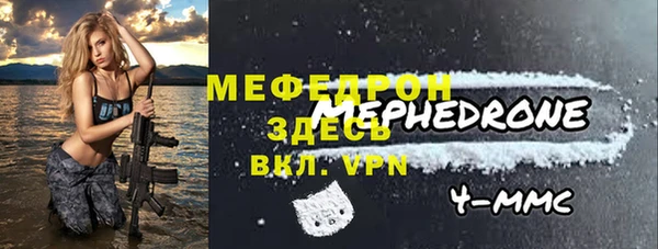мдма Беломорск