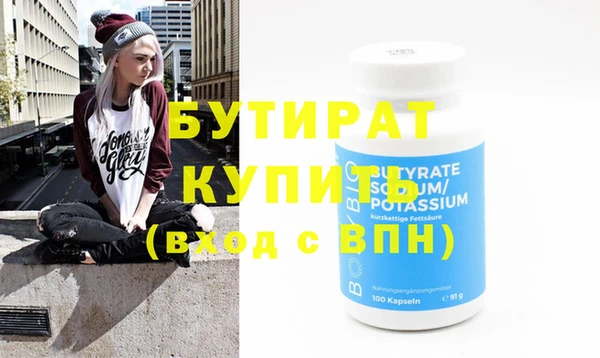 МДПВ Белокуриха