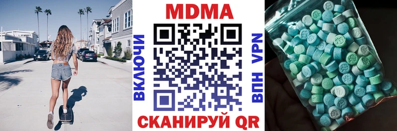 hydra ONION  Кстово  МДМА Molly 