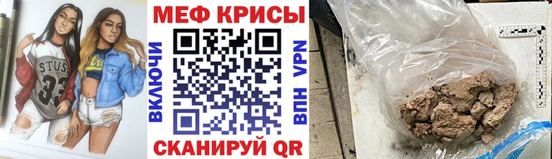 магазин продажи наркотиков  Кстово  МЯУ-МЯУ мука 