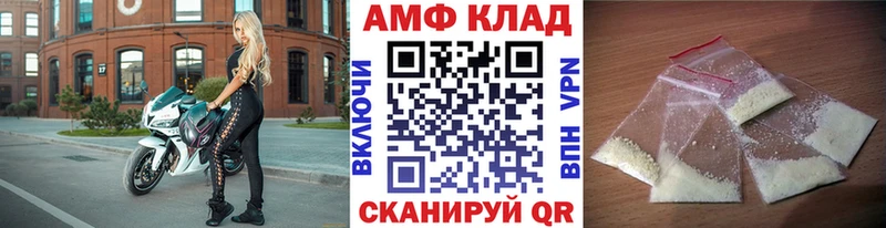 гидра tor  как найти закладки  Кстово  Метамфетамин кристалл 