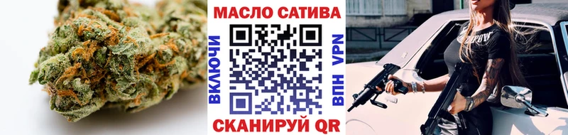 Дистиллят ТГК THC oil Кстово